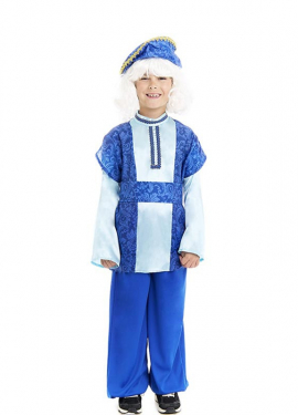 Blue King Melchior Page Boy Costume with Hat